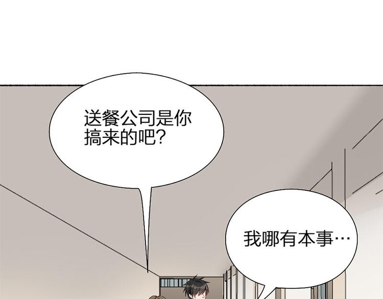 第25话 哥哥的关心(1/2)-第26话