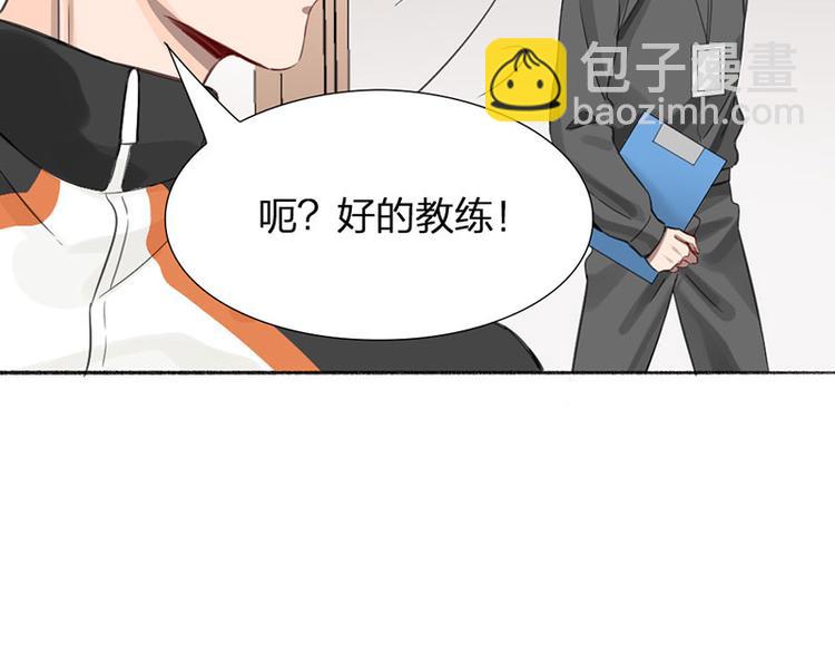 第25话 哥哥的关心(1/2)-第26话