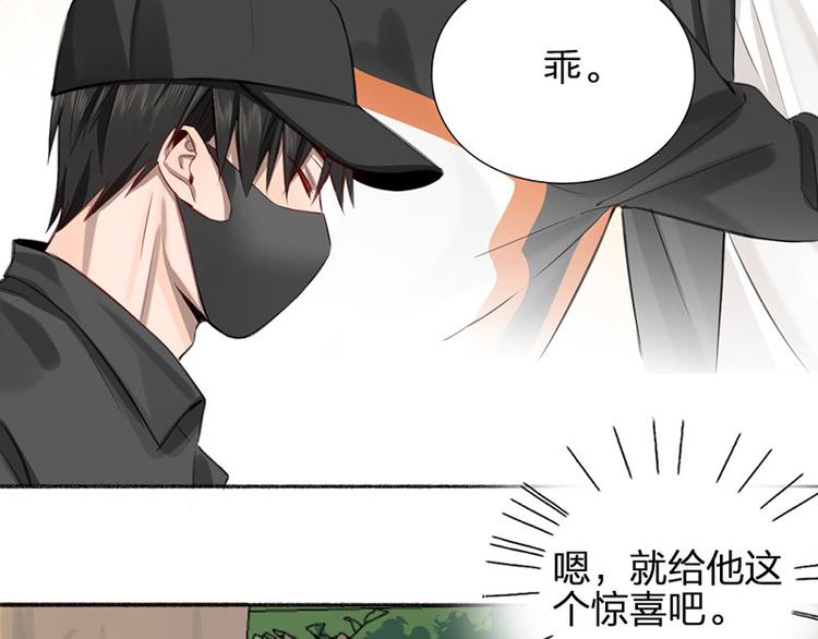 第25话 哥哥的关心(1/2)-第26话