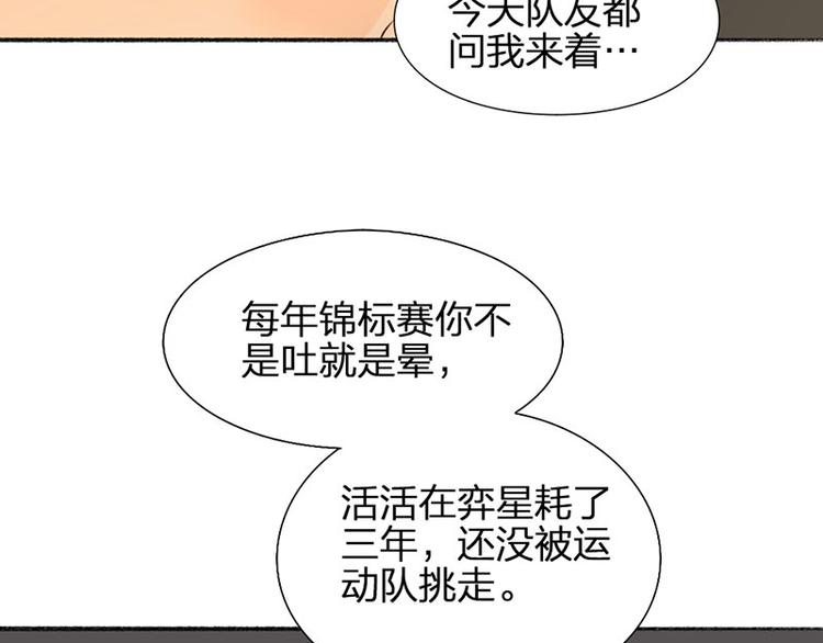 第27话 离家出走(1/2)-第28话
