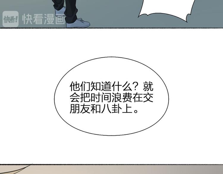 第27话 离家出走(1/2)-第28话