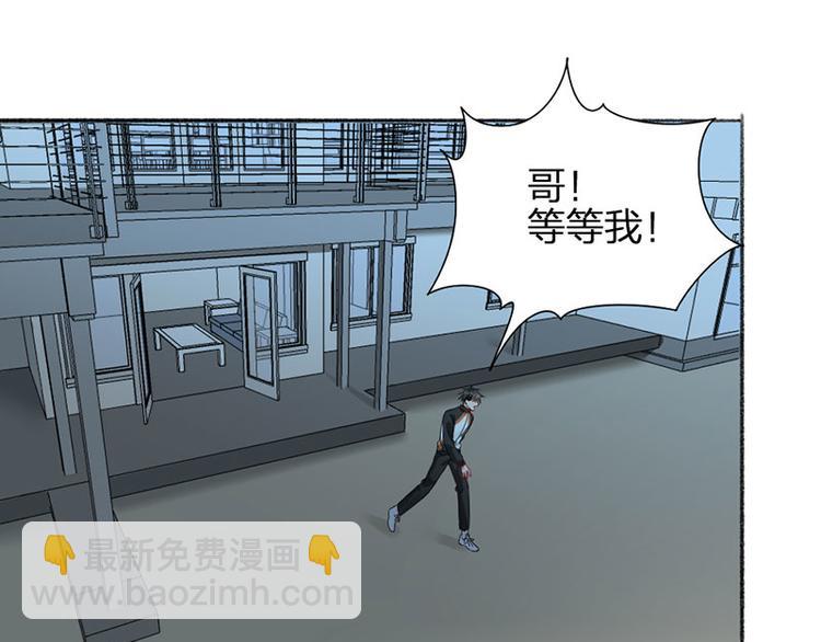第27话 离家出走(1/2)-第28话