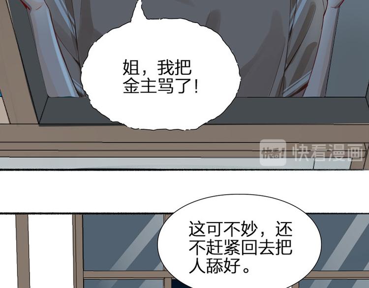 第27话 离家出走(1/2)-第28话