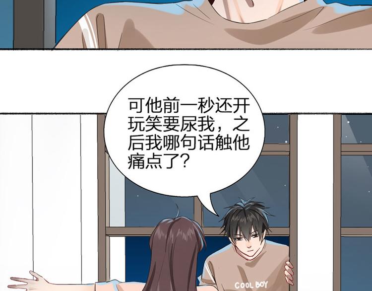 第27话 离家出走(1/2)-第28话