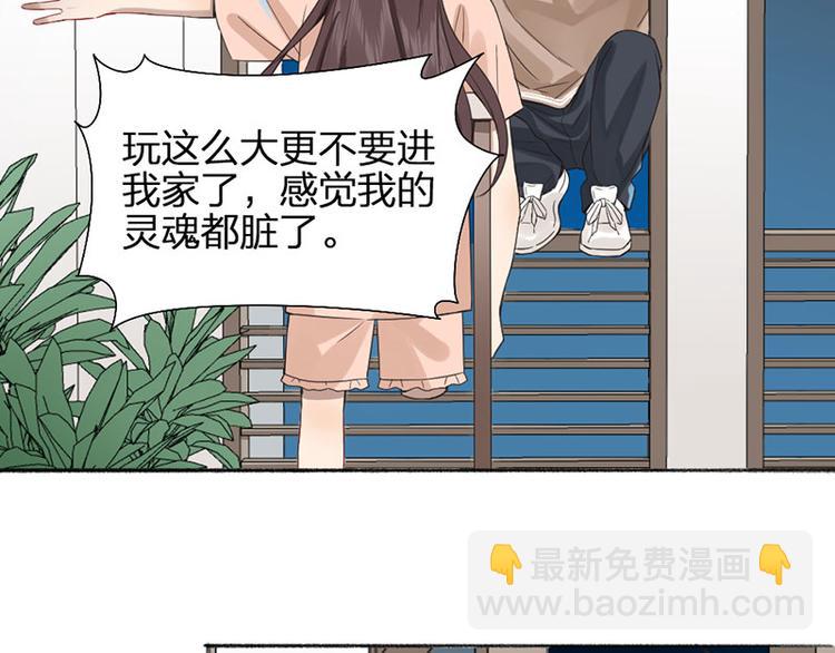 第27话 离家出走(1/2)-第28话