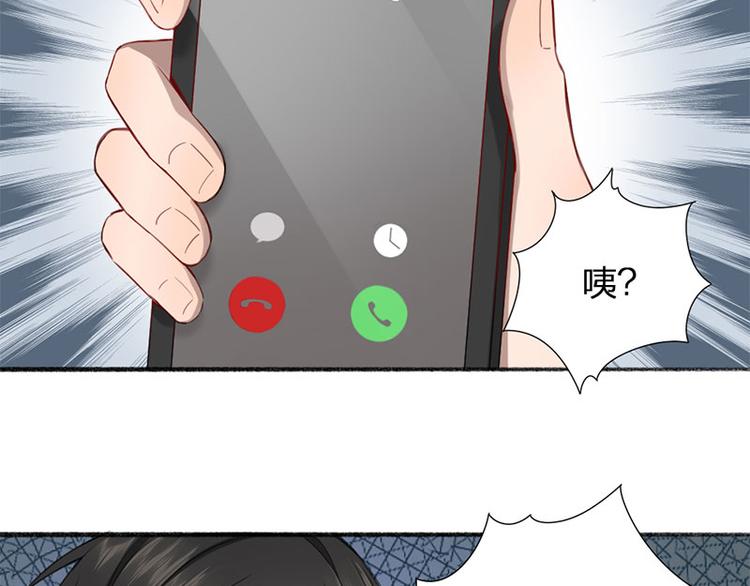 第29话 交接人生(1/2)-第30话