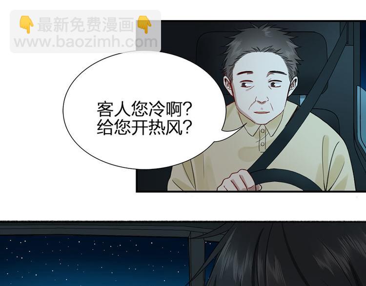 第29话 交接人生(1/2)-第30话