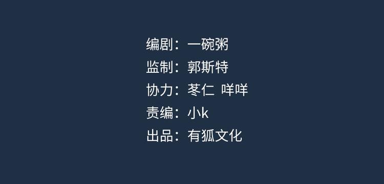 第4话 奶茶(1/2)-第4话