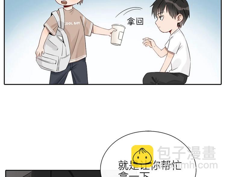 第4话 奶茶(1/2)-第4话