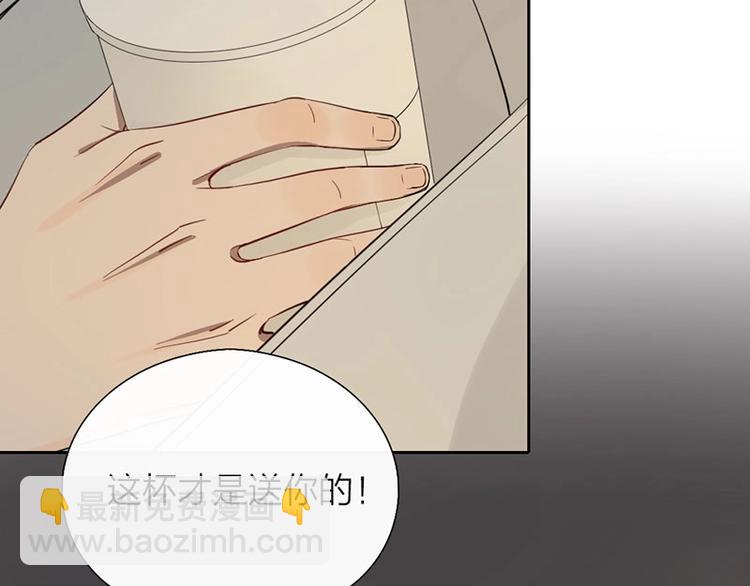 第4话 奶茶(1/2)-第4话