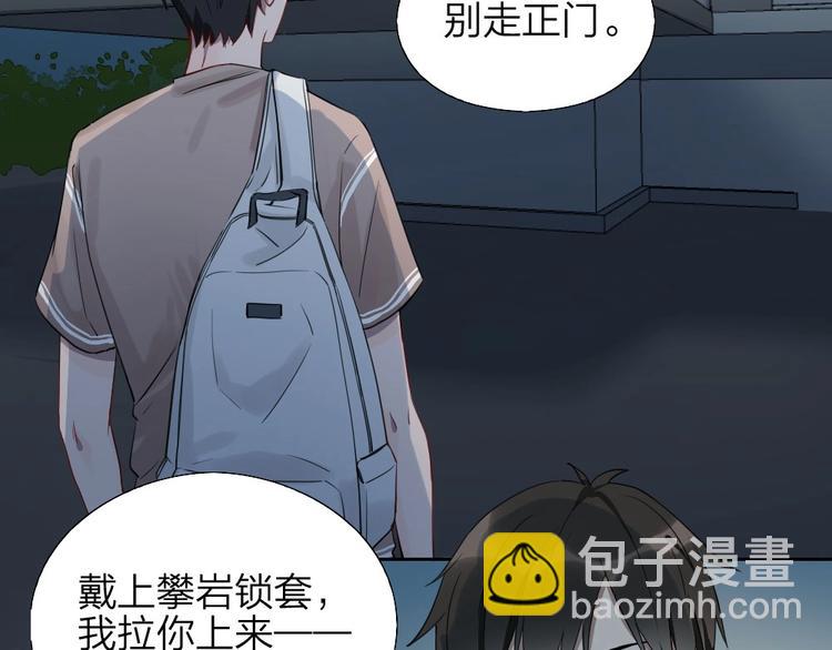 第4话 奶茶(1/2)-第4话