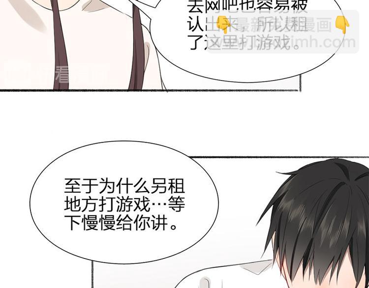 第31话 被遗弃的真相(1/2)-第32话