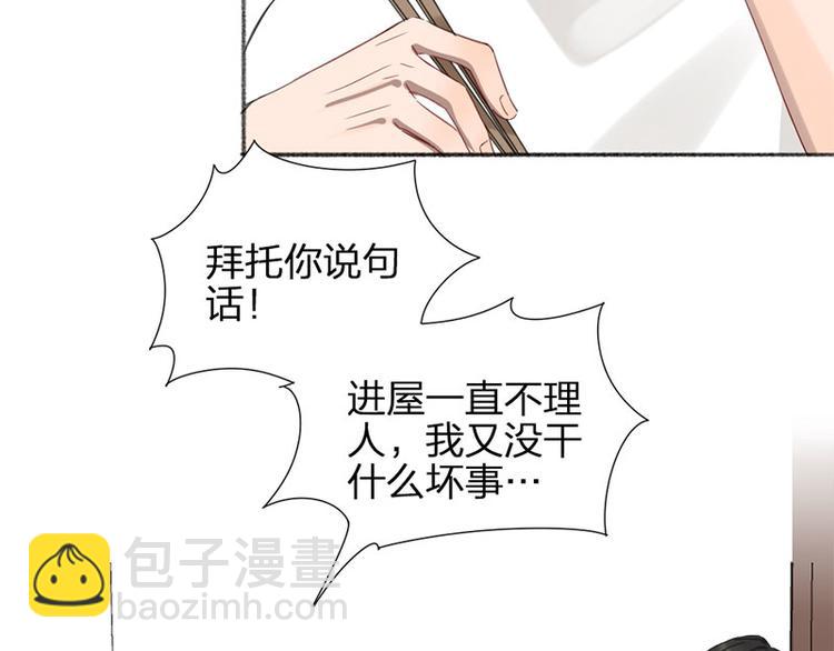 第31话 被遗弃的真相(1/2)-第32话