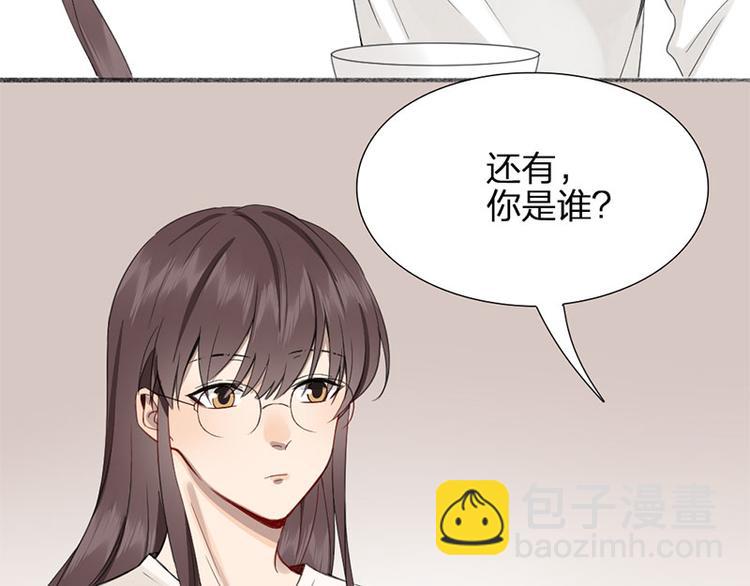 第31话 被遗弃的真相(1/2)-第32话