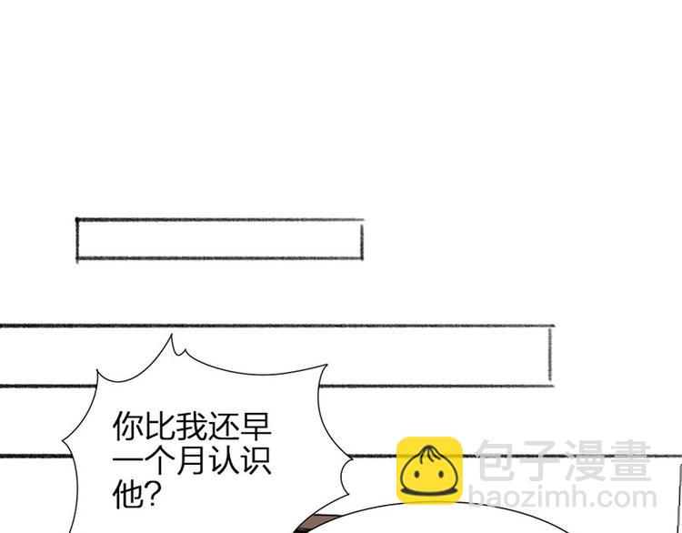 第31话 被遗弃的真相(1/2)-第32话