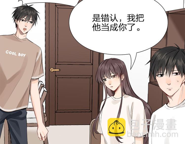 第31话 被遗弃的真相(1/2)-第32话