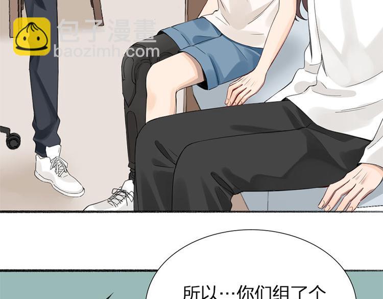 第31话 被遗弃的真相(1/2)-第32话