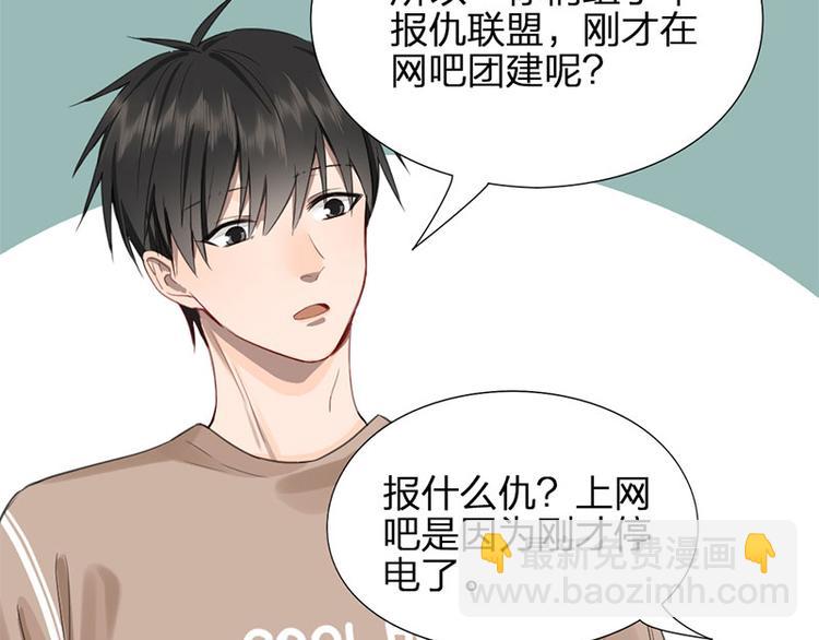 第31话 被遗弃的真相(1/2)-第32话