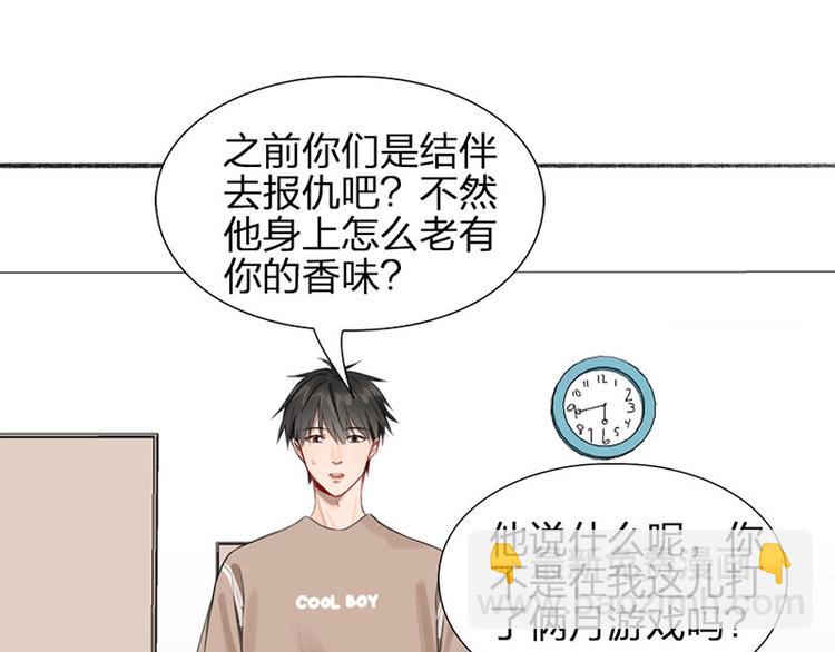第31话 被遗弃的真相(1/2)-第32话