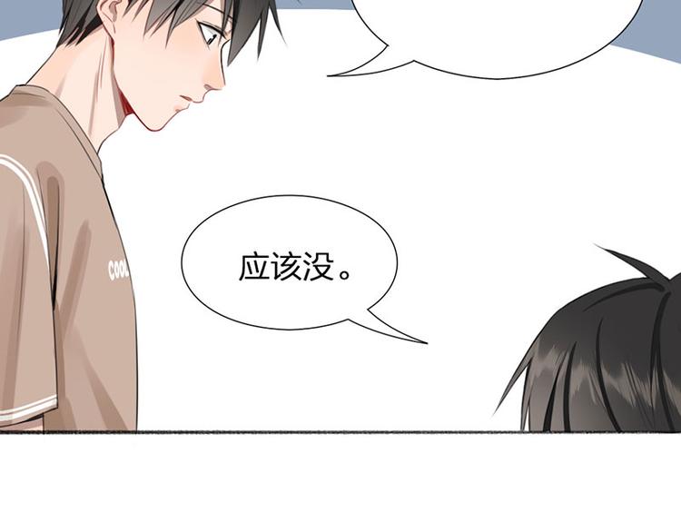 第31话 被遗弃的真相(1/2)-第32话