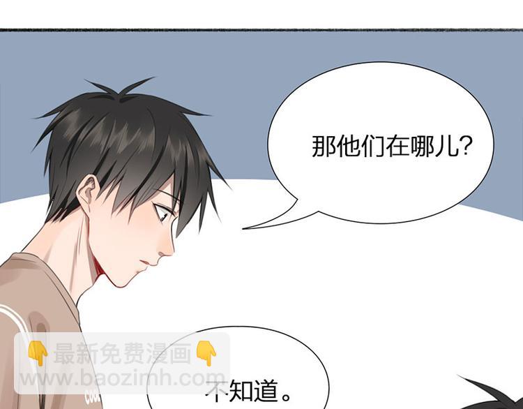 第31话 被遗弃的真相(1/2)-第32话