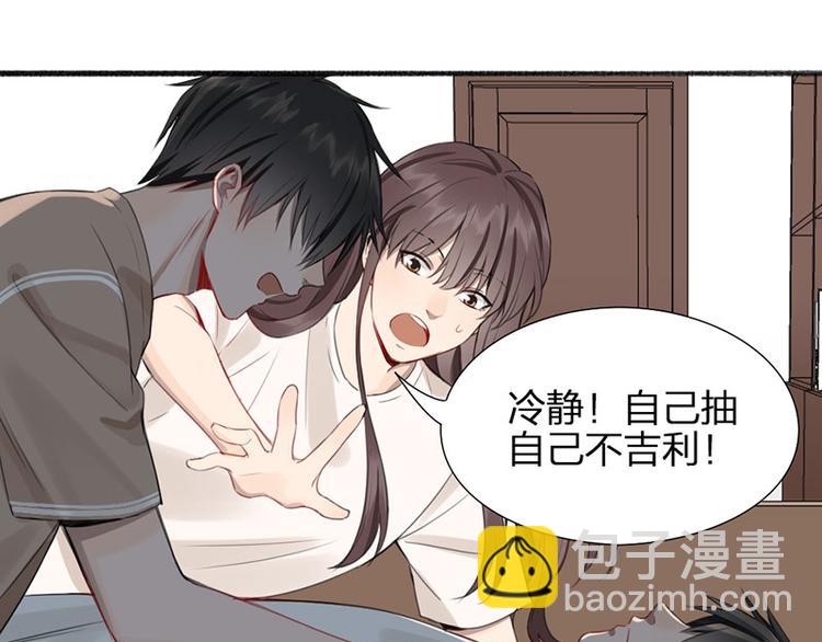 第31话 被遗弃的真相(1/2)-第32话