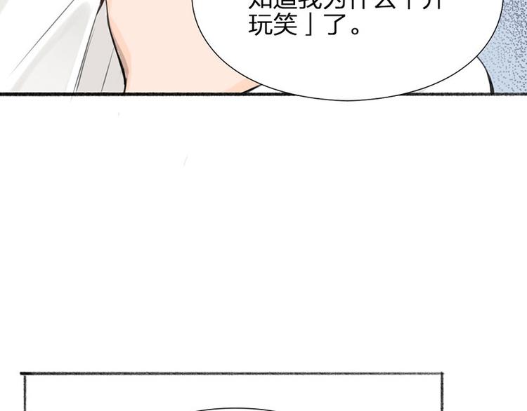 第31话 被遗弃的真相(1/2)-第32话