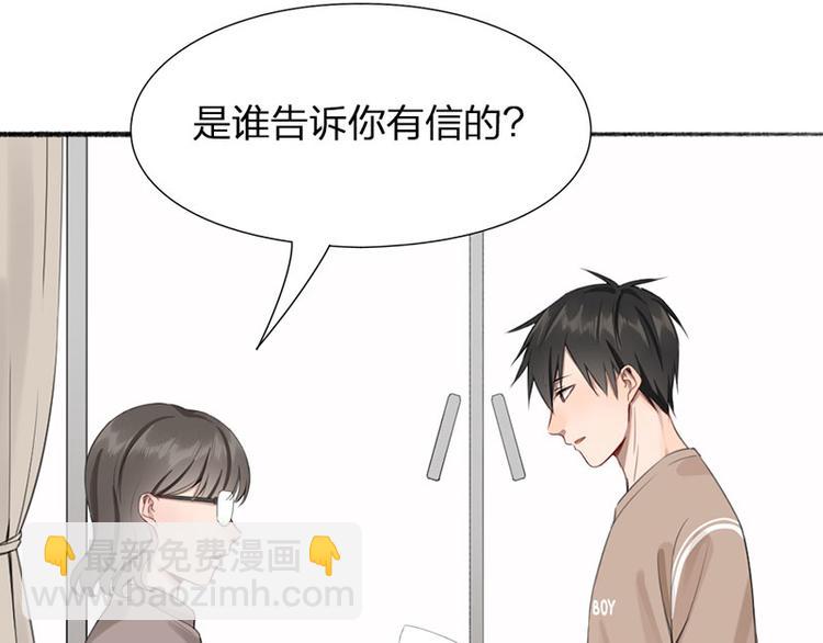 第31话 被遗弃的真相(1/2)-第32话