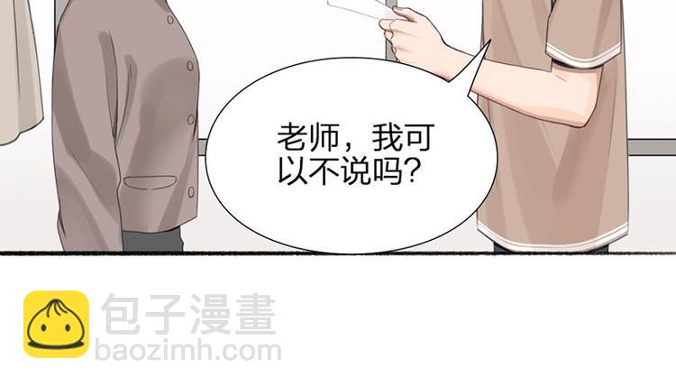 第31话 被遗弃的真相(1/2)-第32话