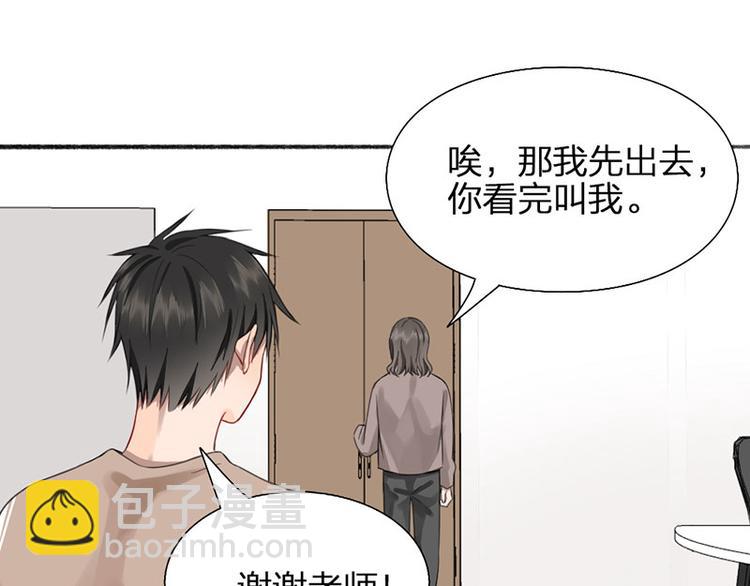 第31话 被遗弃的真相(1/2)-第32话