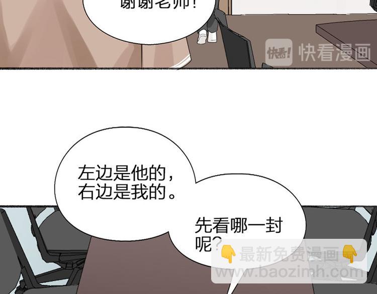 第31话 被遗弃的真相(1/2)-第32话