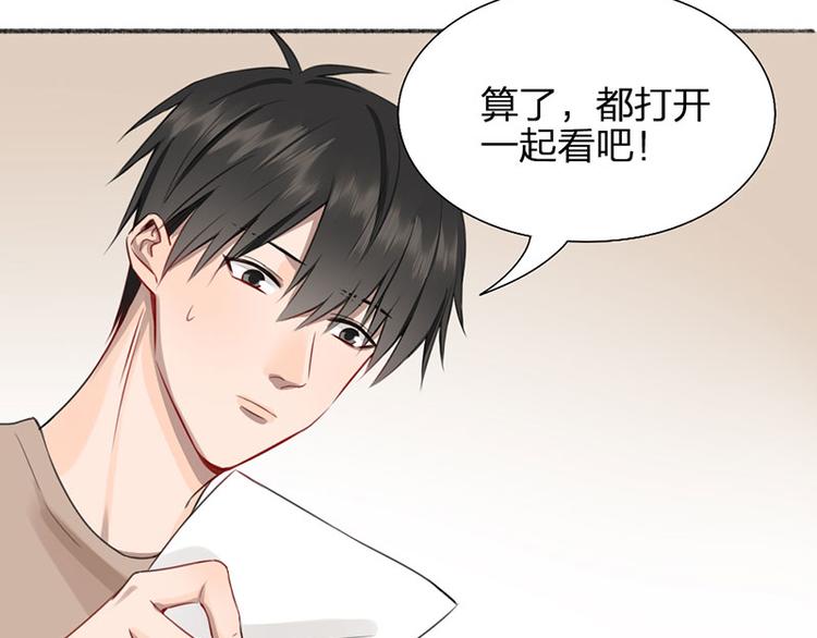 第31话 被遗弃的真相(1/2)-第32话