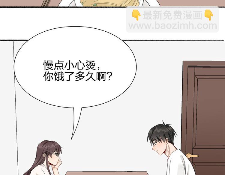 第31话 被遗弃的真相(1/2)-第32话