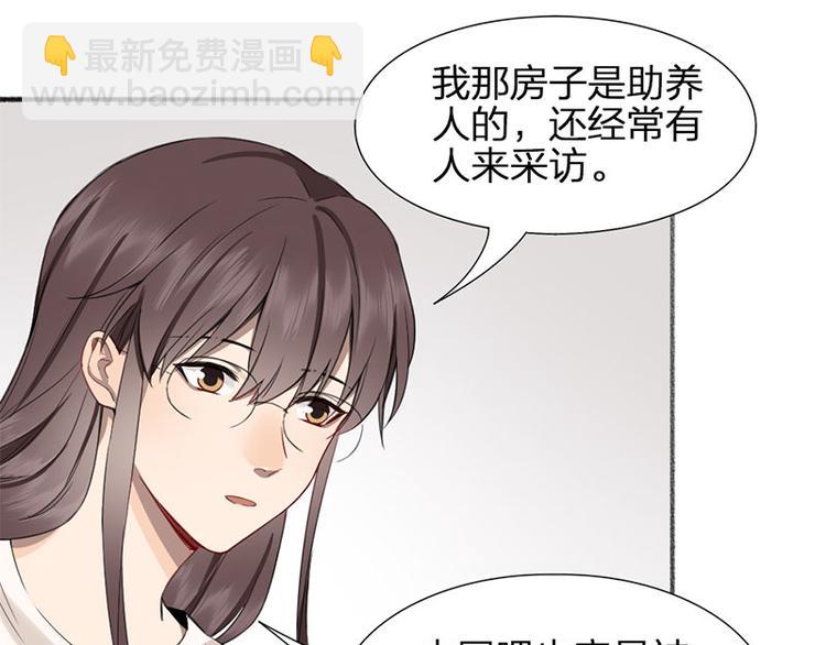 第31话 被遗弃的真相(1/2)-第32话