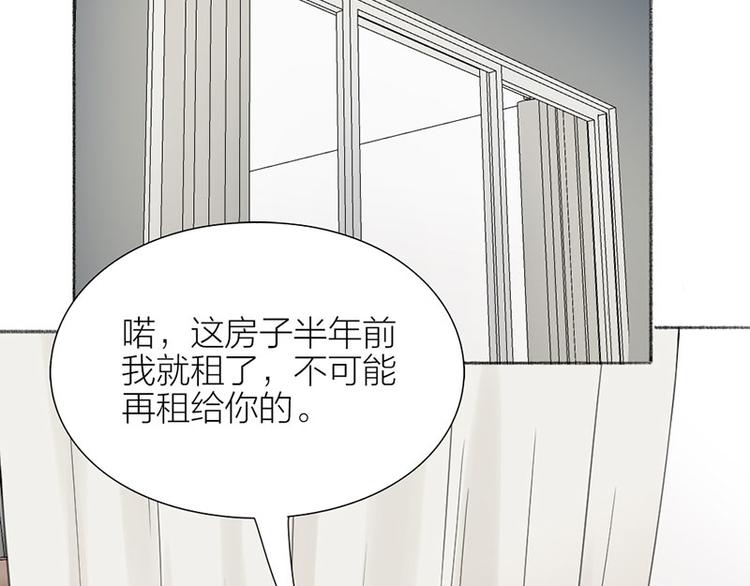 第33话 新世界大门(1/2)-第34话