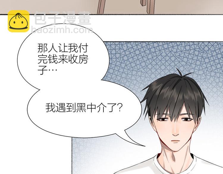 第33话 新世界大门(1/2)-第34话