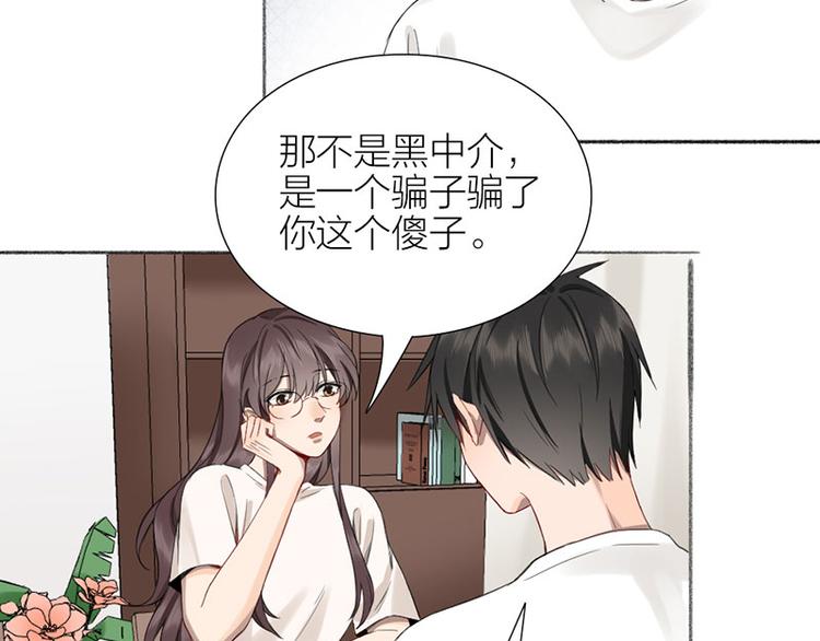 第33话 新世界大门(1/2)-第34话