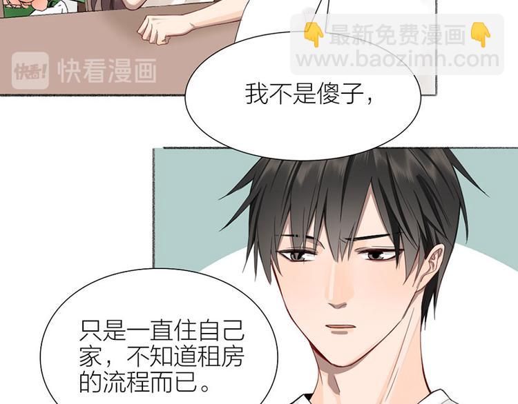 第33话 新世界大门(1/2)-第34话