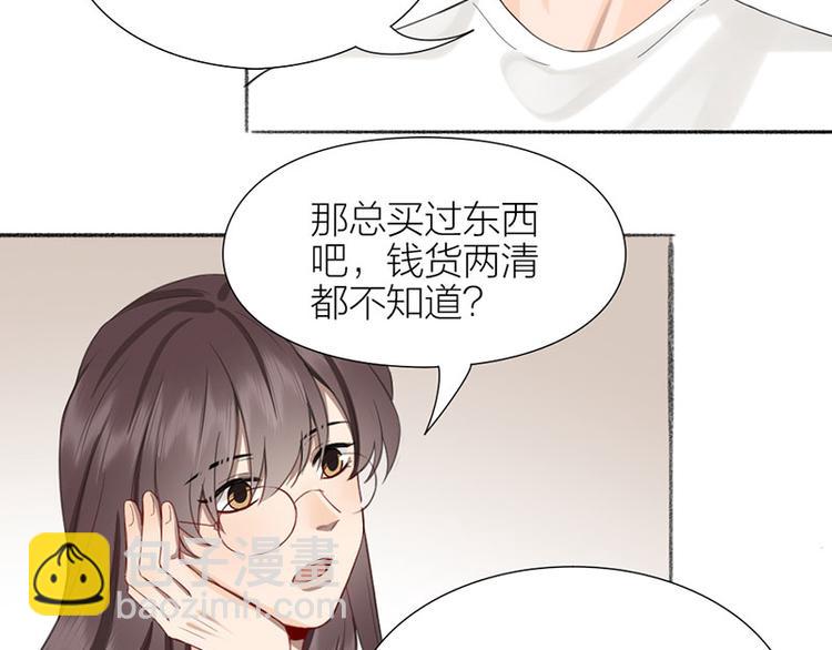 第33话 新世界大门(1/2)-第34话