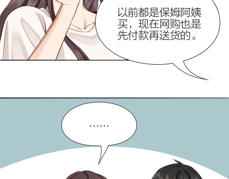 第33话 新世界大门(1/2)-第34话