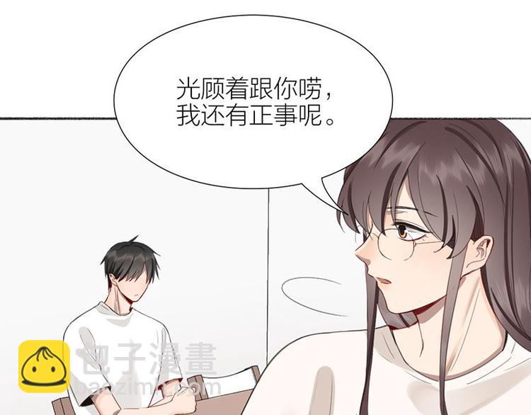 第33话 新世界大门(1/2)-第34话