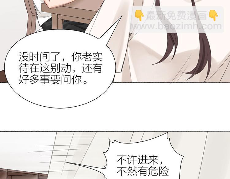 第33话 新世界大门(1/2)-第34话