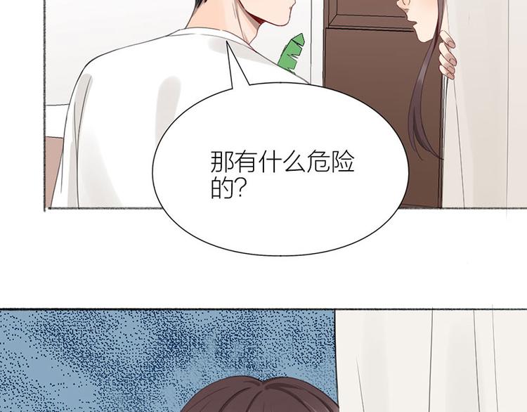 第33话 新世界大门(1/2)-第34话