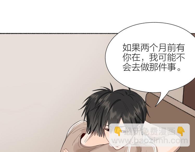 第33话 新世界大门(1/2)-第34话
