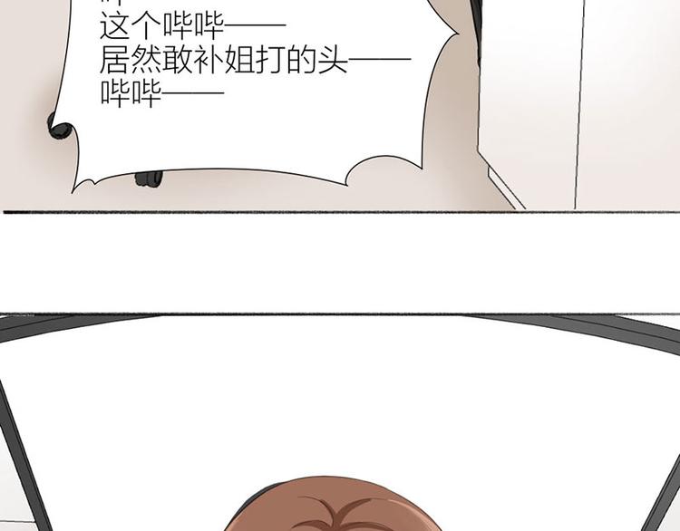 第33话 新世界大门(1/2)-第34话