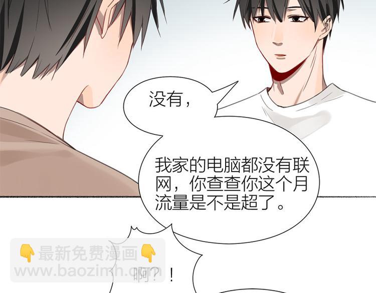 第33话 新世界大门(1/2)-第34话