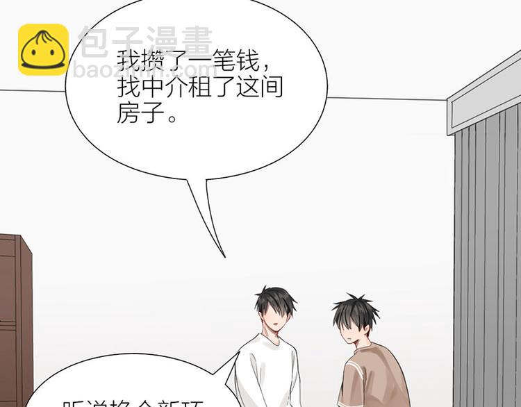 第33话 新世界大门(1/2)-第34话
