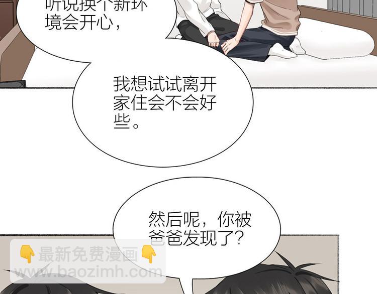 第33话 新世界大门(1/2)-第34话