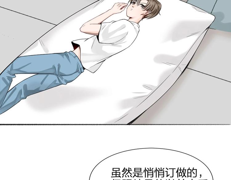 第35话 封崎的请求(1/2)-第36话