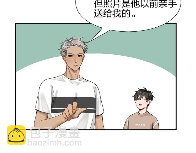 第35话 封崎的请求(1/2)-第36话